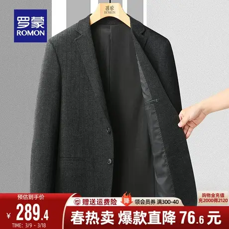 罗蒙男士职业工装条纹单西外套2024春秋厚款易打理商务休闲西装男商品大图