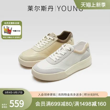 莱尔斯丹2024春季新款时尚休闲Y系列拼接厚底低帮板鞋女鞋5M40610商品大图