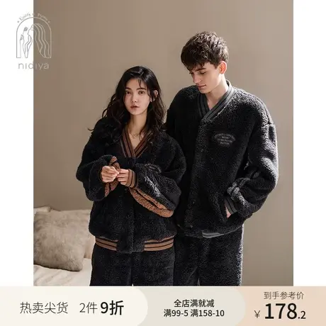 妮狄娅情侣睡衣女冬季珊瑚绒长袖保暖男休闲运动棒球服家居服套装图片