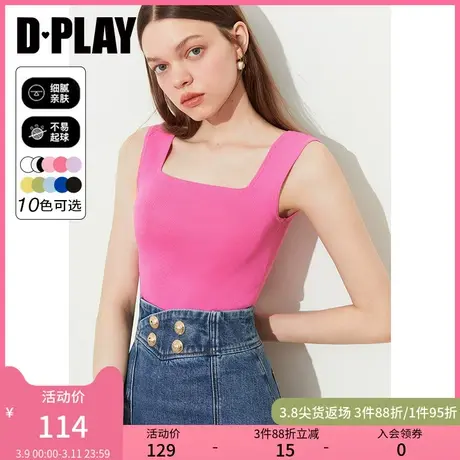 DPLAY主推气质简约芭比玫粉外穿内搭修身多巴胺穿搭无袖针织背心商品大图