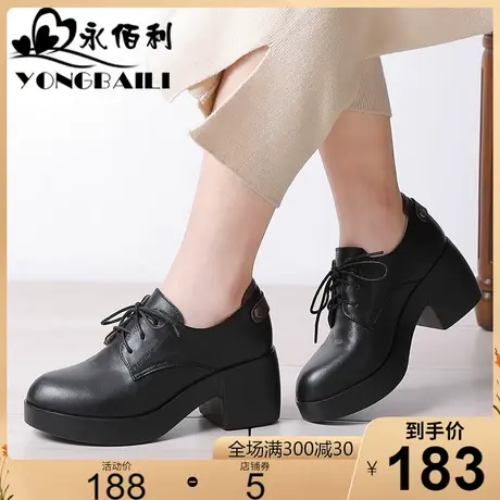 高跟鞋女2025春季新款真皮系带女鞋圆头防水台深口粗跟单鞋皮鞋商品大图
