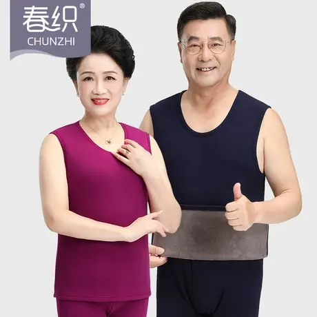 春织老人保暖背心女加绒加厚妈妈内衣中老年打底奶奶马甲冬季防寒商品大图