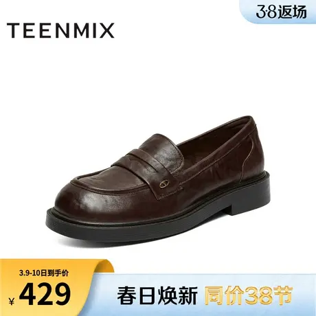 天美意平底英伦乐福鞋复古单鞋女一脚蹬皮鞋子2024春新款BI701AA4商品大图