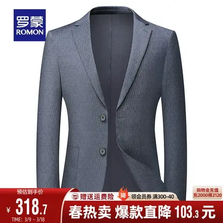 罗蒙男士休闲单西外套2024春季新款修身商务百搭简约西装中青年男图片