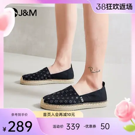 jm快乐玛丽休闲鞋男2024春夏新款麻底编织一脚蹬透气帆布单鞋男商品大图