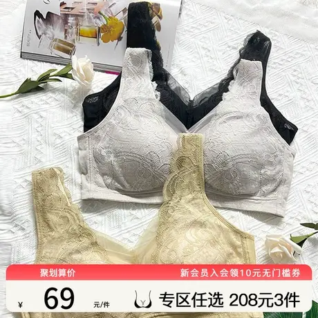 美佳美侬小胸背心式内衣女侧收副乳聚拢上托薄款全罩杯文胸M0136商品大图