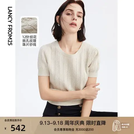 朗姿棉质亚麻绞花薄款白色短袖针织衫T恤上衣女夏新款内搭打底衫图片