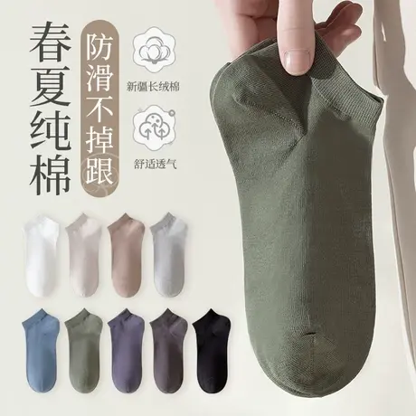 袜子男士短袜纯棉春秋款中筒夏季薄款运动短筒袜吸汗防臭浅口船袜商品大图