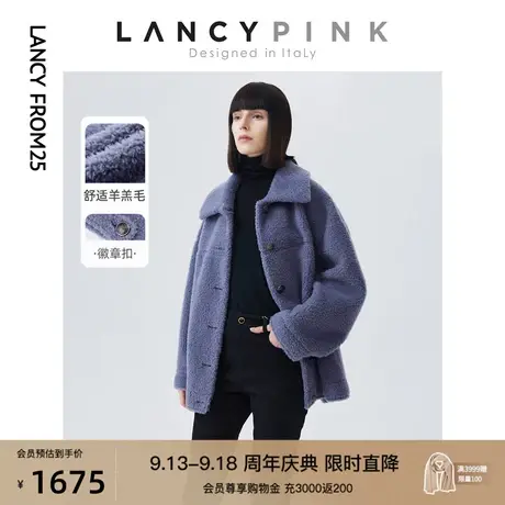 【意大利设计】朗姿羊羔毛休闲高端时尚皮草外套女2022年冬季新款图片