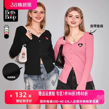 【贝蒂联名】妖精的口袋修身长袖t恤女2024早春新款显瘦内搭上衣图片