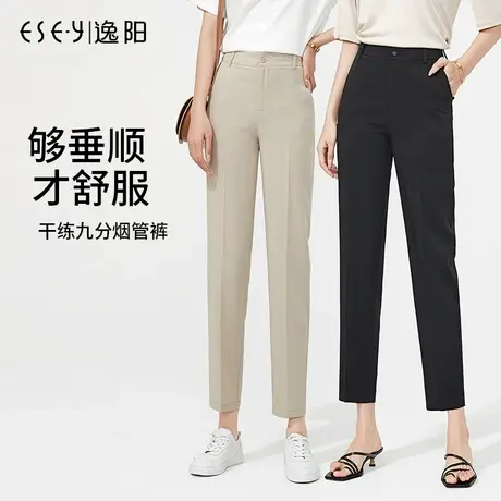 逸阳九分白色西装裤女2024春夏薄款高腰垂感宽松直筒烟管西裤商品大图