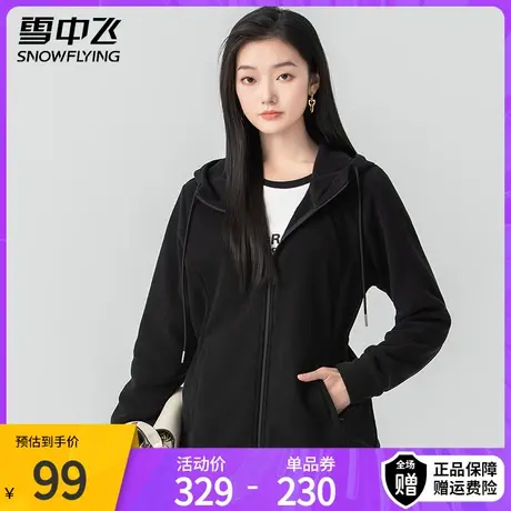 雪中飞休闲运动连帽棒球服女2023秋冬款洋气时尚百搭宽松卫衣外套图片