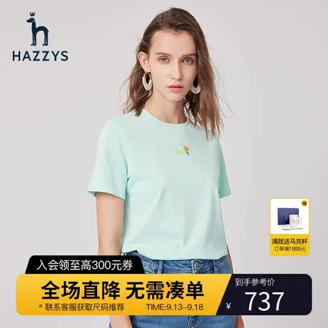 【商场同款】Hazzys哈吉斯印花圆领短袖T恤女士新款夏季宽松体恤图片