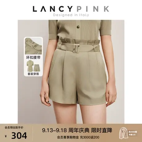 【意大利设计】朗姿高级感高腰阔腿休闲裤2023年夏季新款花苞短裤图片