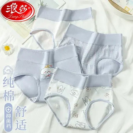 内裤女士纯棉抗菌全棉夏季薄款少女生高腰大码透气性感三角短裤头商品大图
