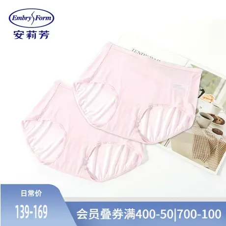 Q【2条装】安莉芳纯棉底档舒适内裤女薄款无痕中腰三角裤EPT0164商品大图