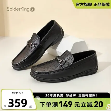 蜘蛛王休闲鞋2024新款男鞋百搭韩版真皮正品一脚蹬豆豆鞋潮流男商品大图