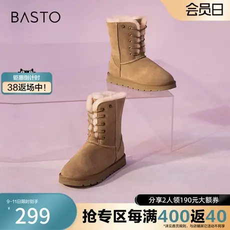 百思图奥莱冬季新款时尚潮流保暖舒适厚底雪地靴女中靴CD766DZ2图片