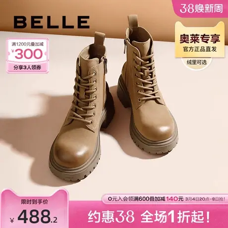 百丽美拉德马丁靴女靴2023冬季新款靴子加绒真皮短筒靴B1611DD3图片