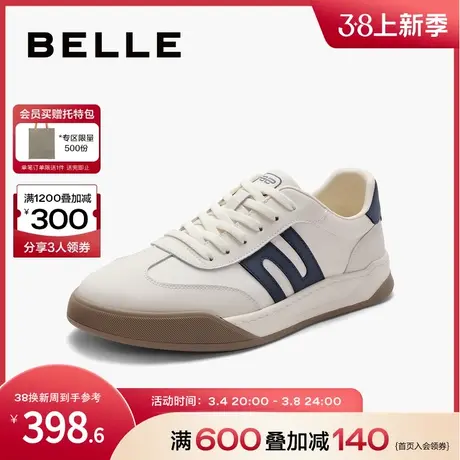 百丽男鞋撞色休闲夏季复古德训鞋男士阿甘运动板鞋男A1456BM4商品大图