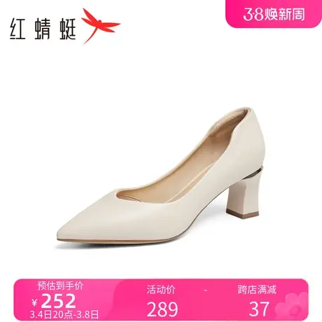 红蜻蜓高跟鞋女真皮2024春季新款中跟尖头皮鞋职业通勤工作单鞋女商品大图
