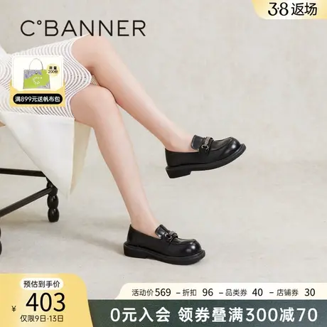 千百度通勤乐福鞋女春季新款厚底增高JK黑色小皮鞋通勤真皮百搭商品大图