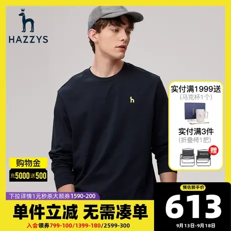 Hazzys哈吉斯春夏新款男士圆领上衣长袖纯色T恤韩版宽松卫衣男潮图片