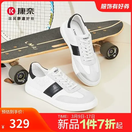 康奈男鞋秋季新品休闲板鞋户外运动鞋百搭舒适软底休闲男鞋子防滑商品大图
