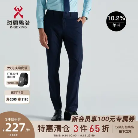 劲霸男士春季新款微弹长裤时尚舒适直筒裤商务休闲裤子男BQXD1550图片