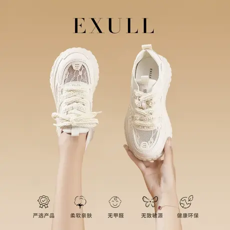 依思q厚底阿甘鞋女2024新款春季轻便老爹鞋女透气薄款运动小白鞋图片