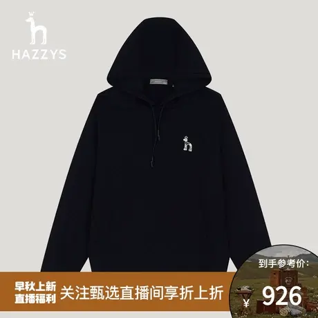 【甄选专享】Hazzys哈吉斯新品男士连帽卫衣韩版时尚休闲纯色商品大图