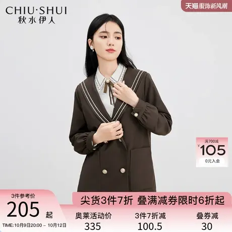 秋水伊人海军风中长款风衣2023年秋季新款女装时尚个性风衣外套图片
