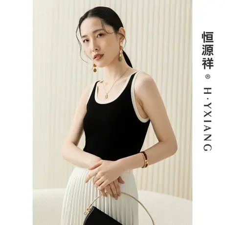恒源祥无袖针织衫女U型美背吊带春夏新款黑白撞色打底背心桑蚕丝图片