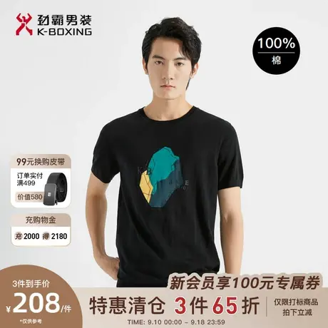 劲霸男装男士T恤夏新款全棉圆领时尚休闲撞色图案针织透气短袖T恤商品大图