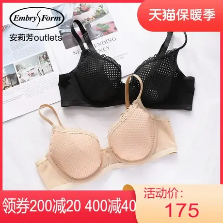【风巢杯】安莉芳outlets薄款大胸显小透气舒适内衣包容上托文胸图片