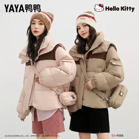陈意涵明星同款鸭鸭HELLO KITTY联名羽绒服女带斜挎包线条外套W图片
