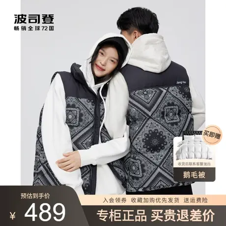 波司登羽绒服2022新款女款时尚情侣外穿羽绒马甲背心男B20143370图片