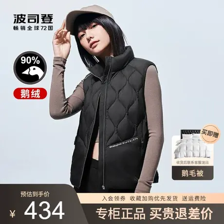 波司登2023新款轻暖鹅绒立领修身马甲护颈保暖羽绒服B30131022图片