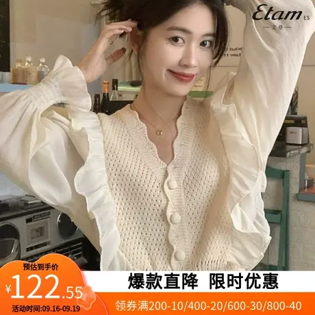 【艾格】2023早秋百褶拼接针织开衫女V领软糯毛衣超仙上衣潮3012商品大图