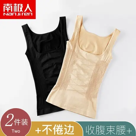 束身收腹背心女胸托塑身衣上半身收小肚子强力瘦身衣美体束腰内衣图片