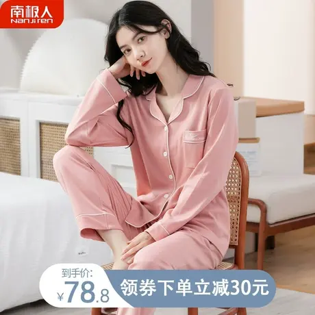 睡衣女春秋款 春秋季 纯棉女士长袖娴淑家居服女款夏天2023年新款图片