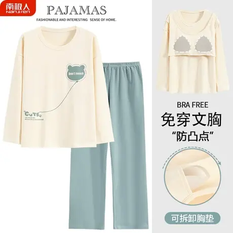 睡衣女春秋款带胸垫一体纯棉女士秋季长袖精简家居服夏款2023新款图片