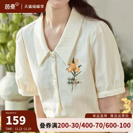 茵曼旗舰店全棉翻领短袖衬衫女2023夏装新款气质显瘦上衣别致衬衣商品大图