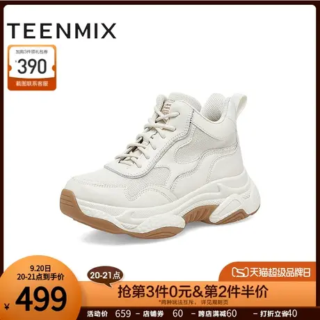 天美意保暖老爹鞋女加绒运动鞋厚底高帮鞋2022冬商场同款CW442DD2图片