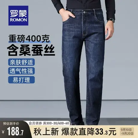 【重磅含桑蚕丝】罗蒙男士加厚牛仔裤2023秋季新款宽松保暖直筒裤图片