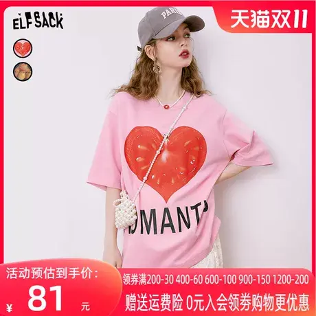 【商场同款】妖精的口袋爱心粉色短袖t恤女2023夏新款多巴胺上衣图片