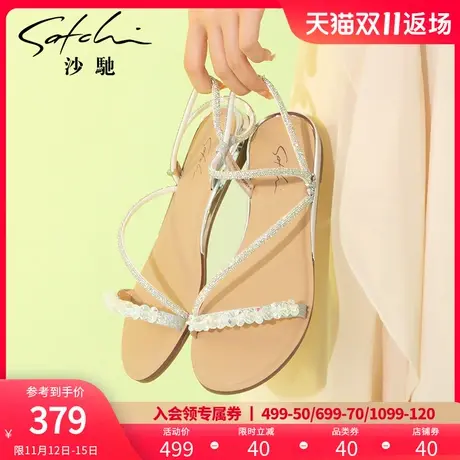 沙驰女鞋2023年夏季新款甜美仙女风平底鞋一字带舒适清爽罗马凉鞋图片