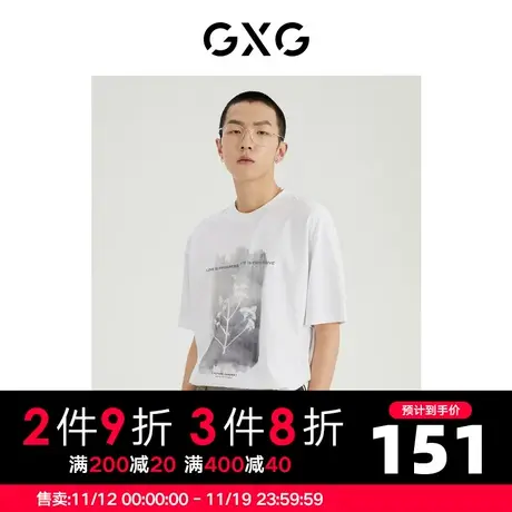 GXG男装 商场同款光影遐想系列圆领短袖T恤 2022年夏季商品大图