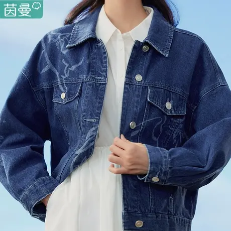 茵曼港风牛仔外套女2023新款短款夹克上衣牛仔衣小个子洋气春秋冬图片