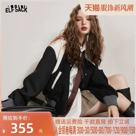 妖精的口袋插肩袖美式棒球服外套女2023秋季新款小个子拼接短外套商品大图